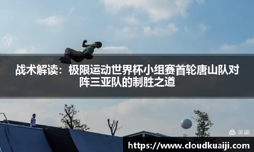 永利皇宫平台