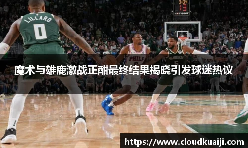 永利皇宫
