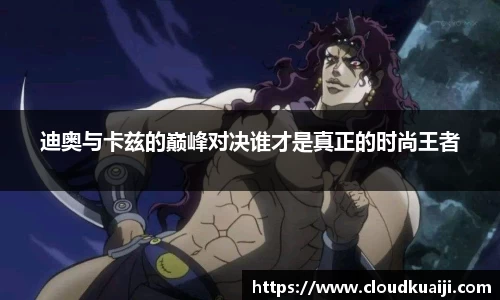 永利皇宫