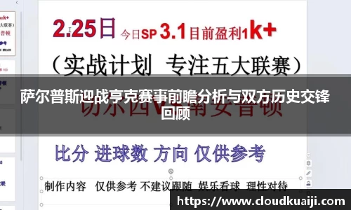 永利皇宫网址
